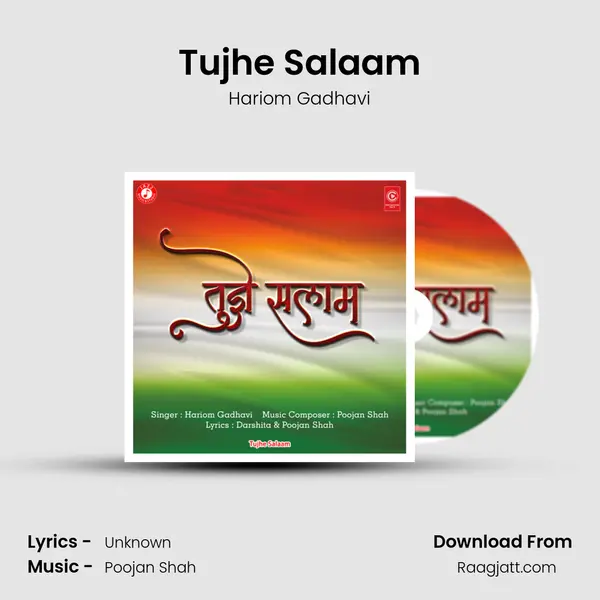 Tujhe Salaam - Hariom Gadhavi album cover 