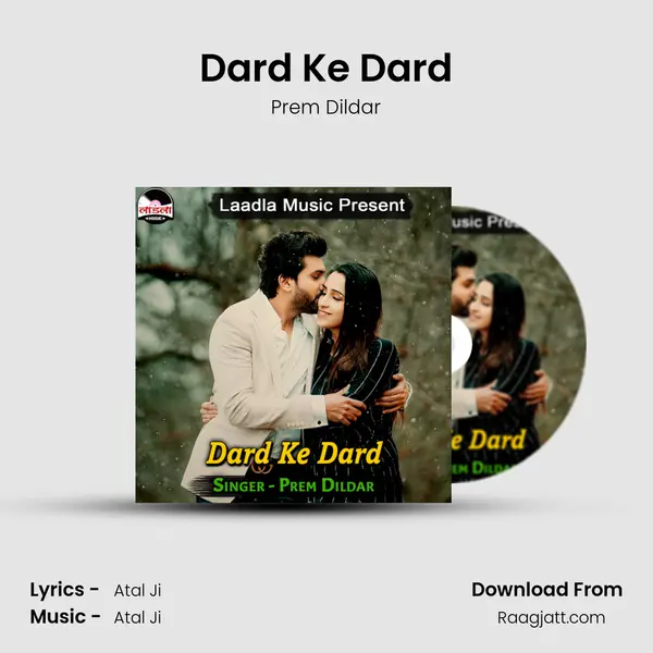 Dard Ke Dard - Prem Dildar album cover 