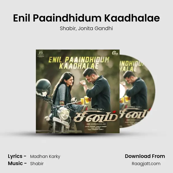 Enil Paaindhidum Kaadhalae mp3 song