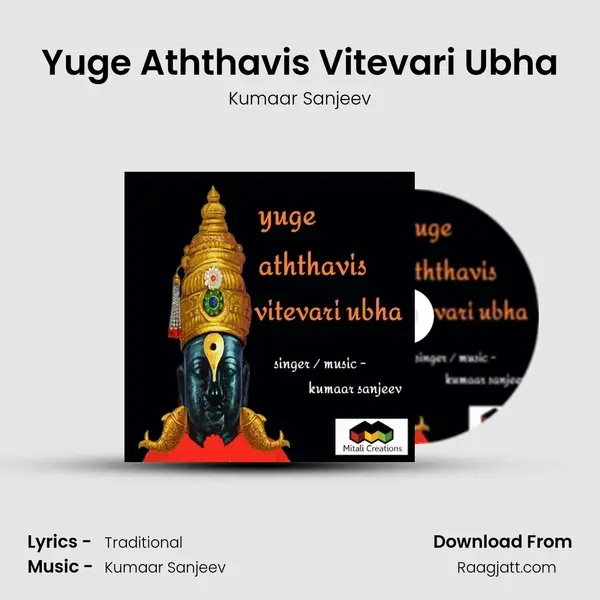 Yuge Aththavis Vitevari Ubha mp3 song