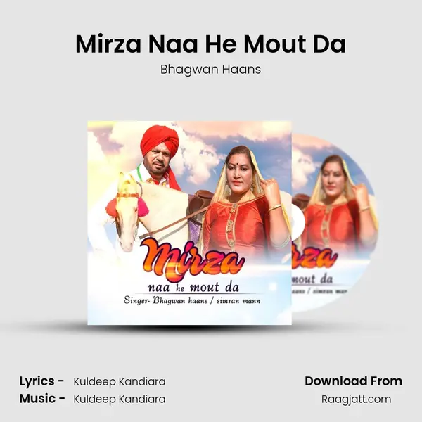 Mirza Naa He Mout Da mp3 song