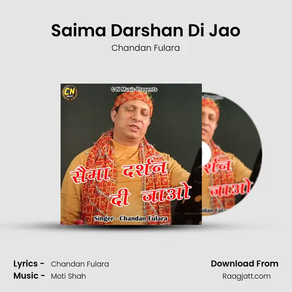 Saima Darshan Di Jao mp3 song