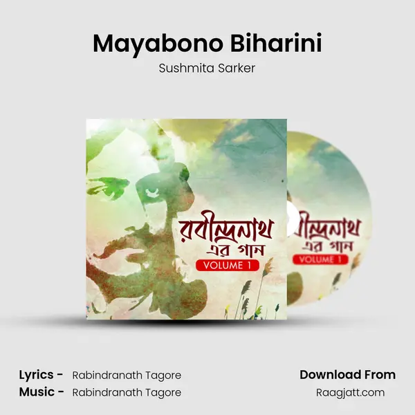 Mayabono Biharini - Sushmita Sarker album cover 