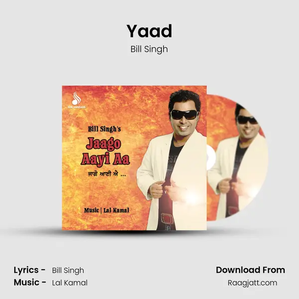 Yaad mp3 song