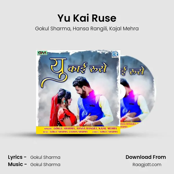 Yu Kai Ruse - Gokul Sharma album cover 