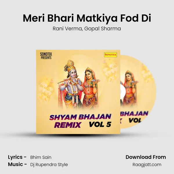 Meri Bhari Matkiya Fod Di mp3 song