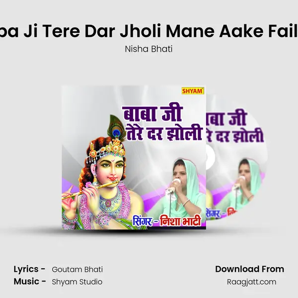 Baba Ji Tere Dar Jholi Mane Aake Failayi mp3 song