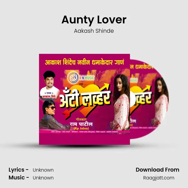 Aunty Lover mp3 song