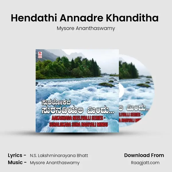 Hendathi Annadre Khanditha (From 