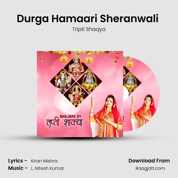 Durga Hamaari Sheranwali (From 