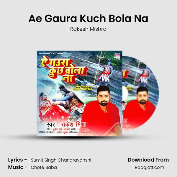 Ae Gaura Kuch Bola Na - Rakesh Mishra album cover 