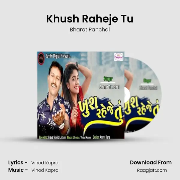 Khush Raheje Tu mp3 song