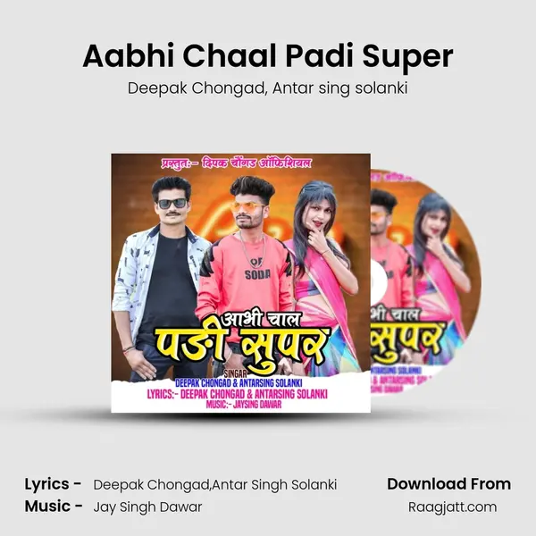 Aabhi Chaal Padi Super mp3 song