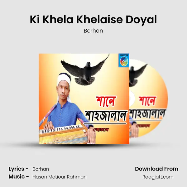 Ki Khela Khelaise Doyal mp3 song