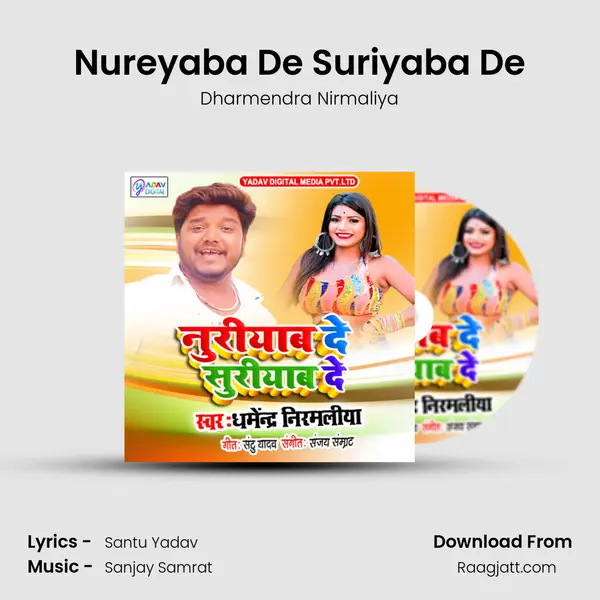 Nureyaba De Suriyaba De mp3 song