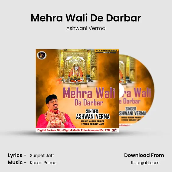 Mehra Wali De Darbar mp3 song