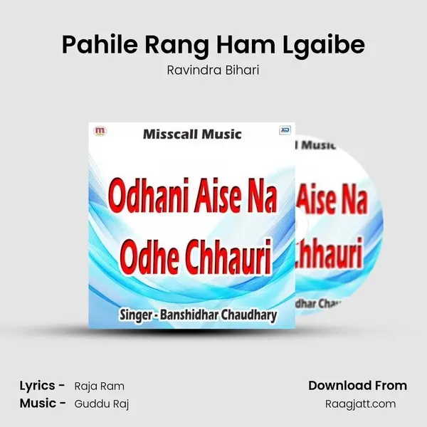 Pahile Rang Ham Lgaibe - Ravindra Bihari album cover 