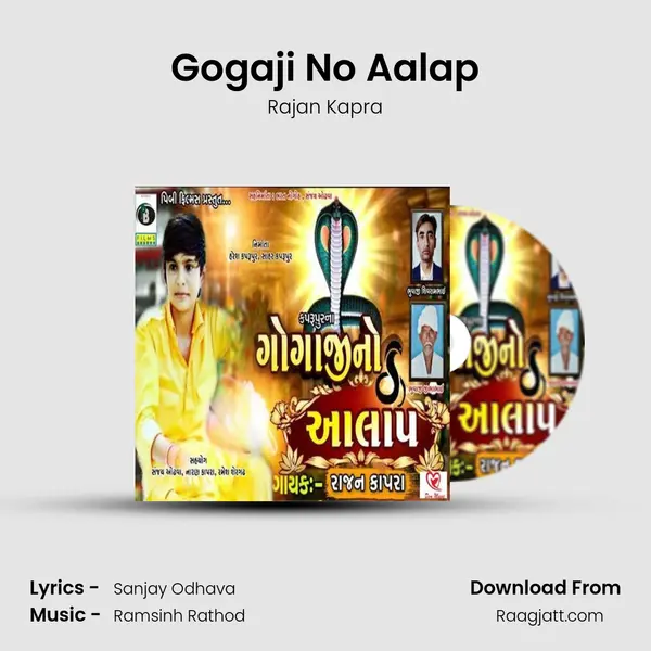 Gogaji No Aalap - Rajan Kapra album cover 