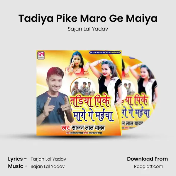 Tadiya Pike Maro Ge Maiya mp3 song