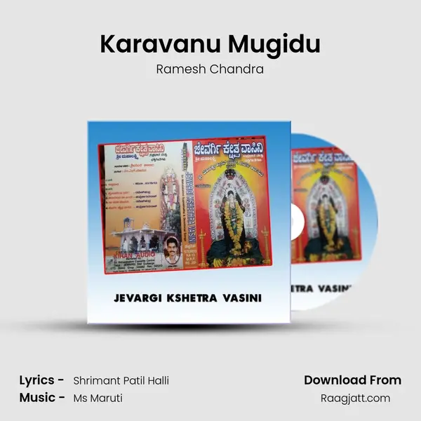 Karavanu Mugidu - Ramesh Chandra album cover 