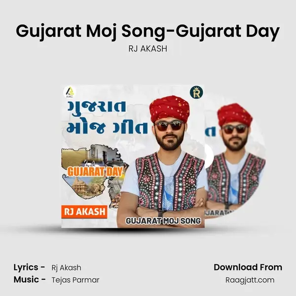 Gujarat Moj Song-Gujarat Day mp3 song