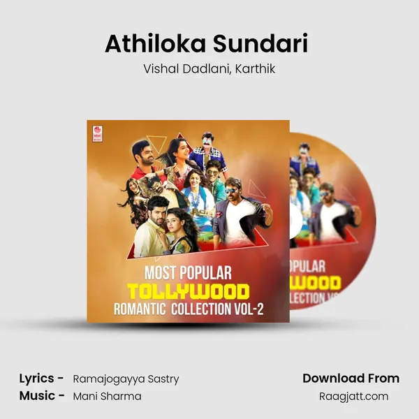 Athiloka Sundari (From Sarrainodu) mp3 song