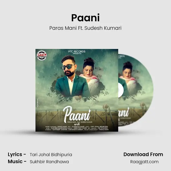 Paani mp3 song