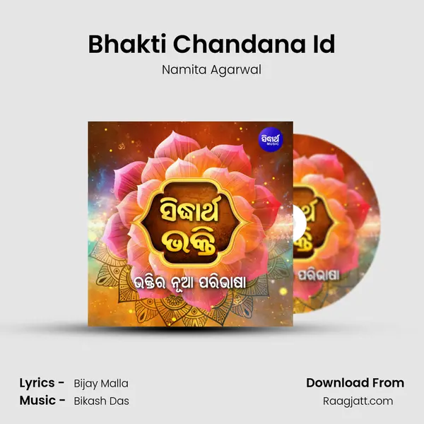 Bhakti Chandana Id - Namita Agarwal album cover 