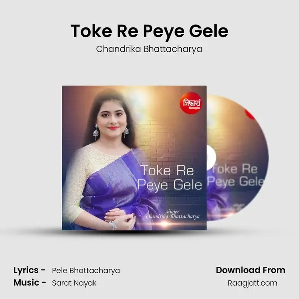 Toke Re Peye Gele - Chandrika Bhattacharya album cover 