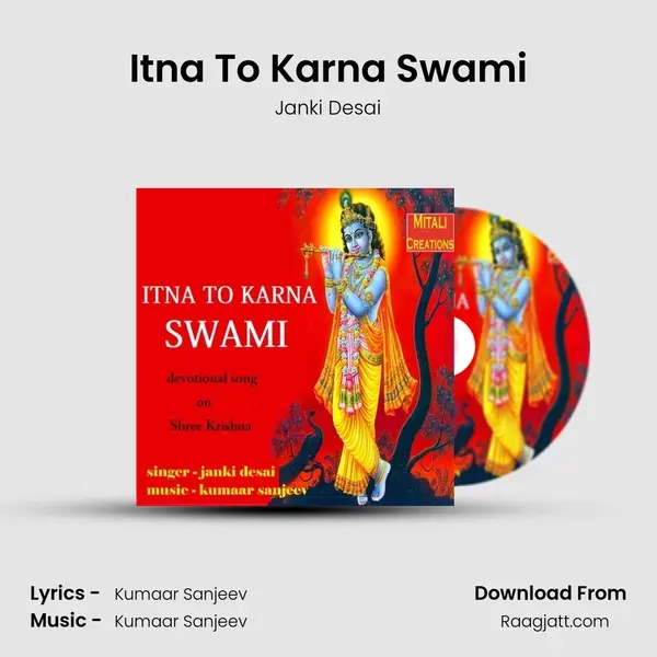 Itna To Karna Swami - Janki Desai album cover 