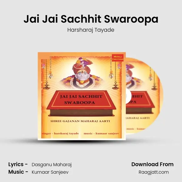 Jai Jai Sachhit Swaroopa mp3 song