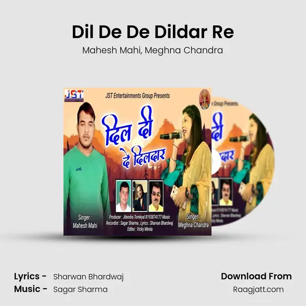 Dil De De Dildar Re mp3 song