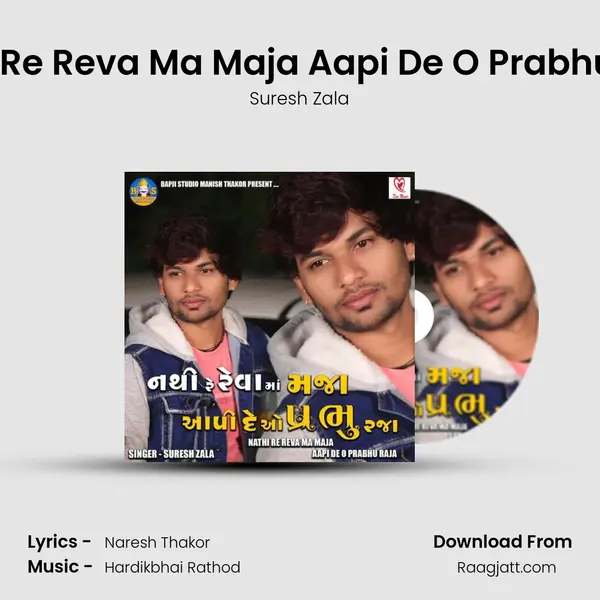 Nathi Re Reva Ma Maja Aapi De O Prabhu Raja mp3 song