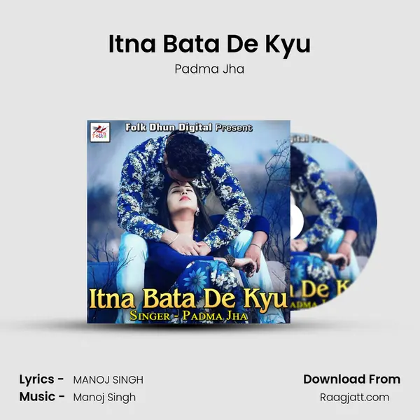 Itna Bata De Kyu mp3 song