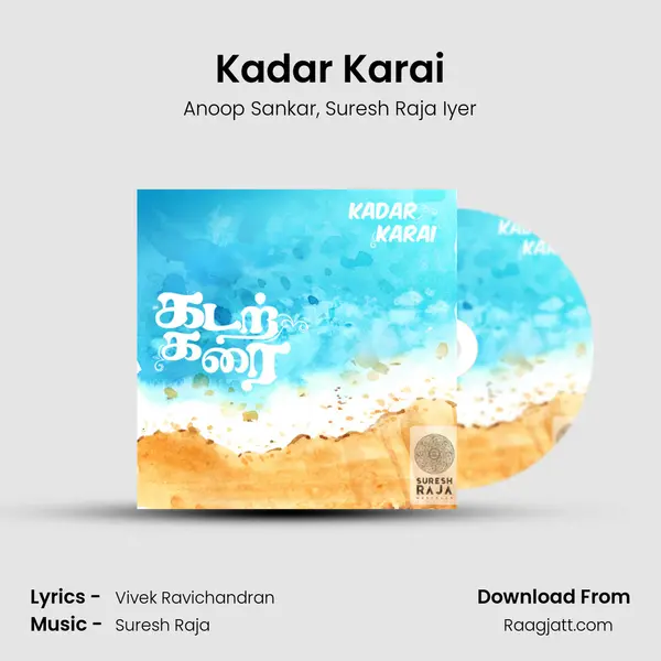 Kadar Karai - Anoop Sankar album cover 