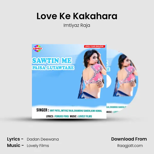 Love Ke Kakahara - Imtiyaz Raja album cover 