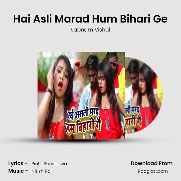 Hai Asli Marad Hum Bihari Ge - Sabnam Vishal album cover 