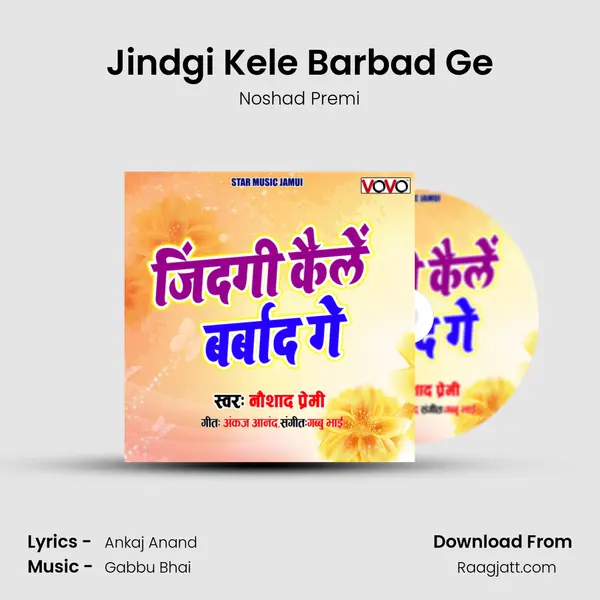 Jindgi Kele Barbad Ge mp3 song