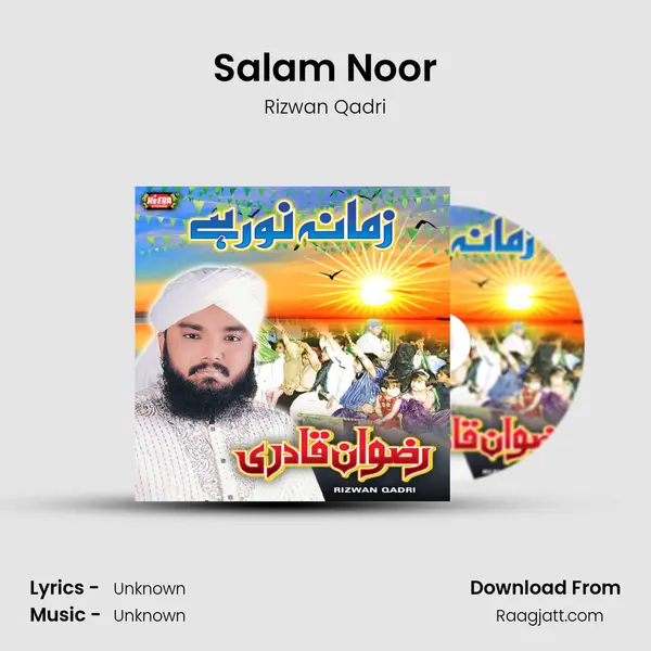 Salam Noor mp3 song