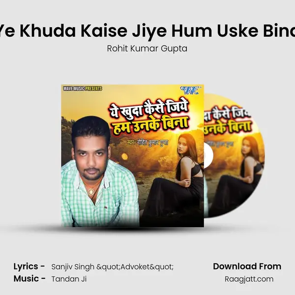 Ye Khuda Kaise Jiye Hum Uske Bina - Rohit Kumar Gupta album cover 