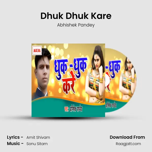 Dhuk Dhuk Kare mp3 song