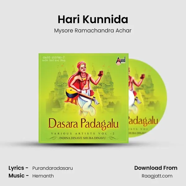 Hari Kunnida mp3 song