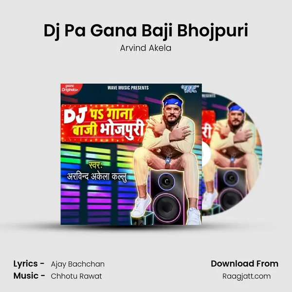 Dj Pa Gana Baji Bhojpuri mp3 song