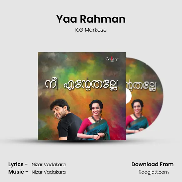 Yaa Rahman - K.G Markose album cover 