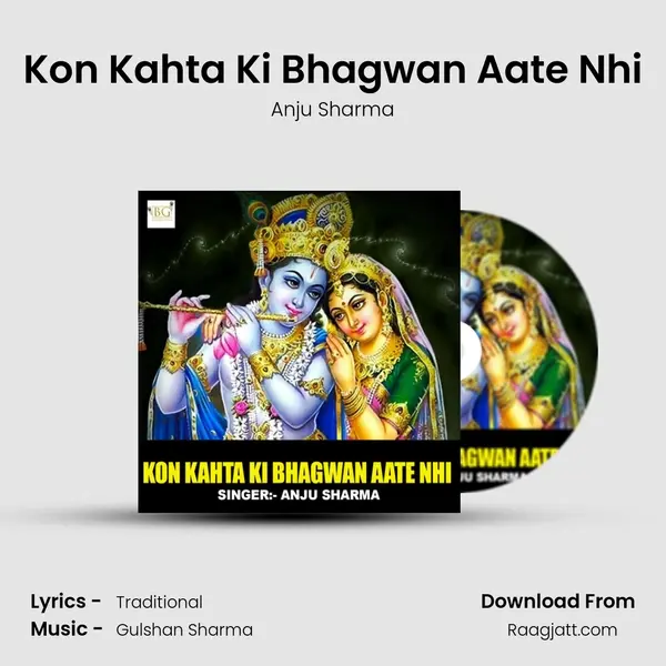 Kon Kahta Ki Bhagwan Aate Nhi mp3 song