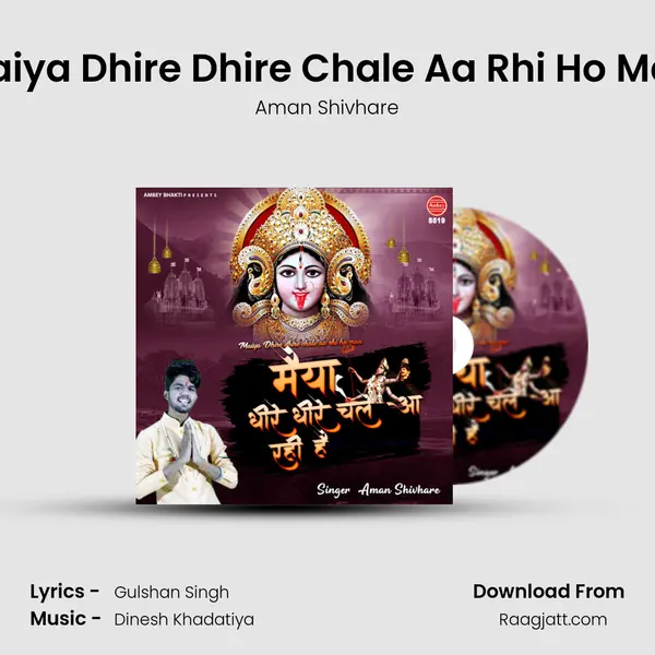 Maiya Dhire Dhire Chale Aa Rhi Ho Maa mp3 song