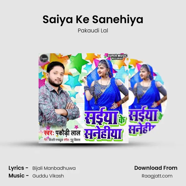 Saiya Ke Sanehiya - Pakaudi Lal album cover 