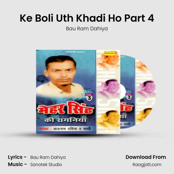 Ke Boli Uth Khadi Ho Part 4 mp3 song