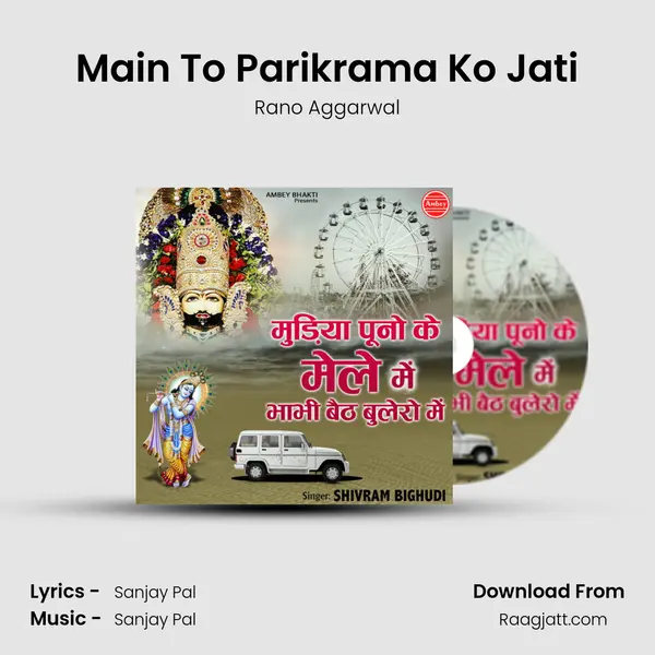 Main To Parikrama Ko Jati mp3 song