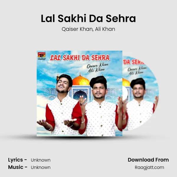 Lal Sakhi Da Sehra mp3 song